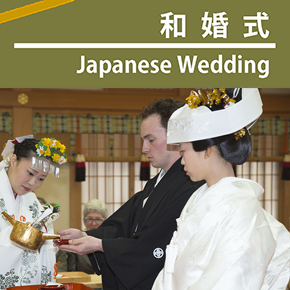 和婚式|レンタル着物|奈良|着物レンタル|Rental Kimono Nara|ゆう紗奈良|yuusa.jp|三輪明神大神神社結婚式|婚礼着付け出張